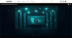 Desktop Screenshot of lavsky.com